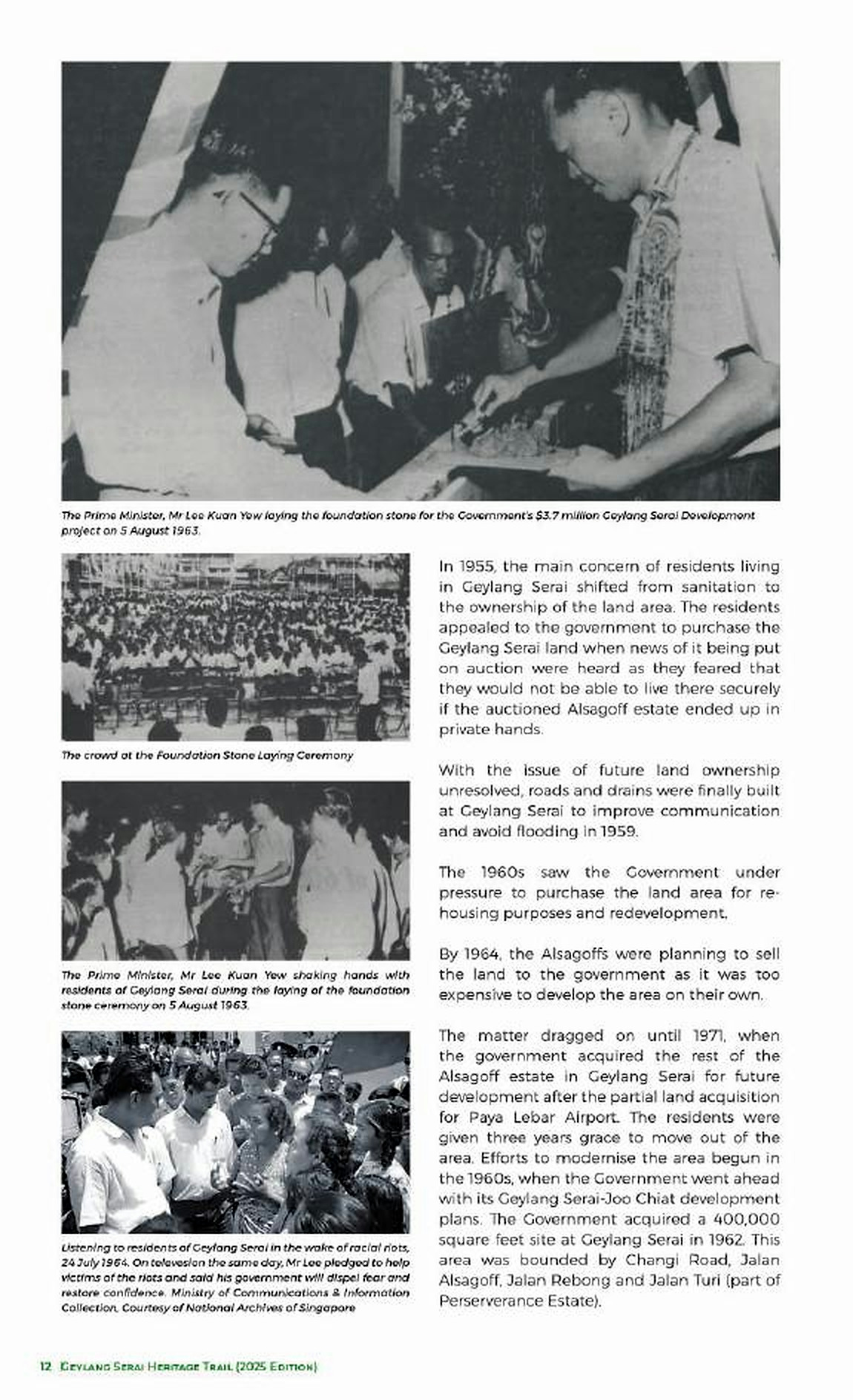 住房、安置与公共设施的形成 / Housing, resettlement and the formation of public amenities
