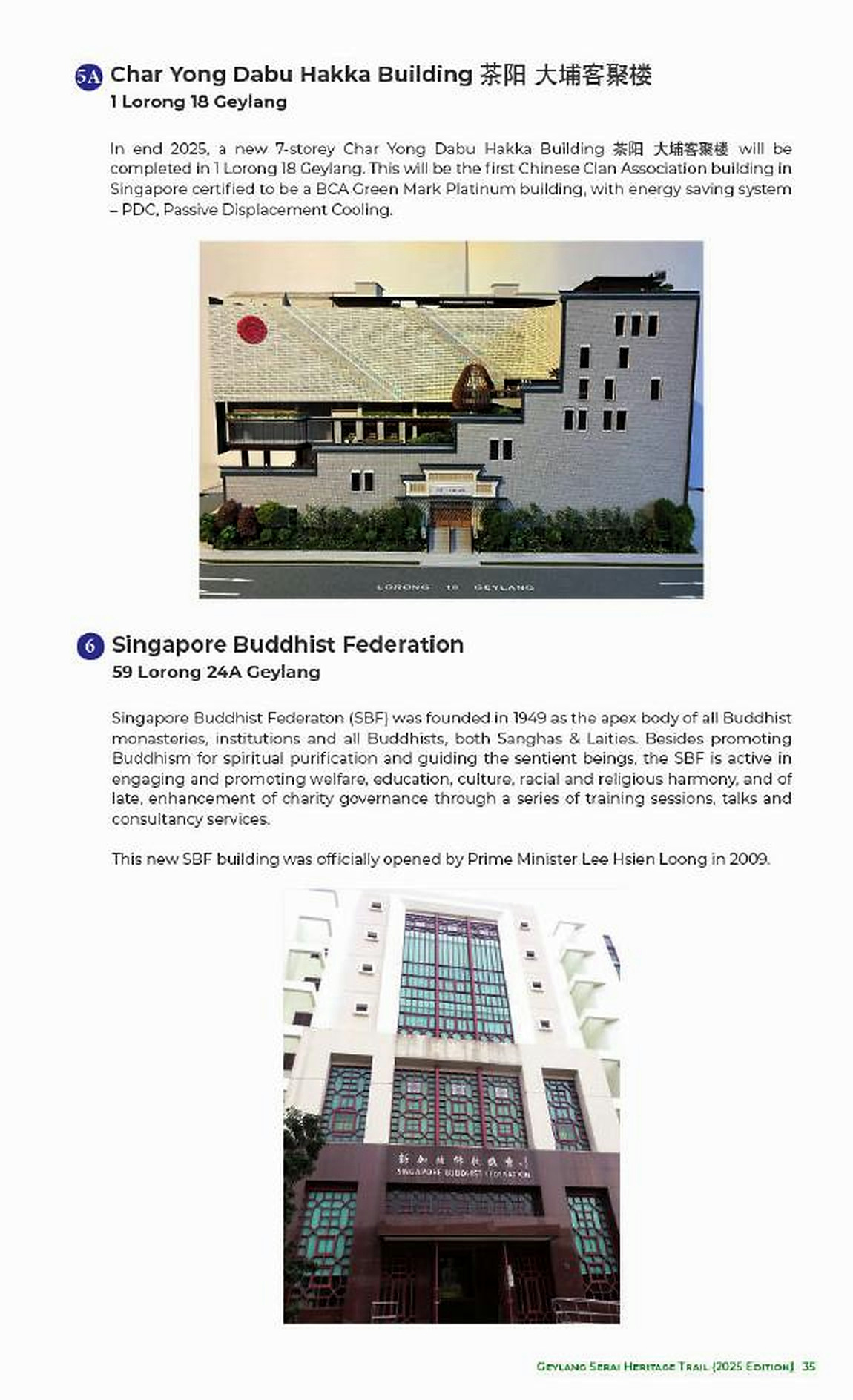 华人庙宇与宗教建筑的街区存在 / Chinese temples and religious architecture in the district