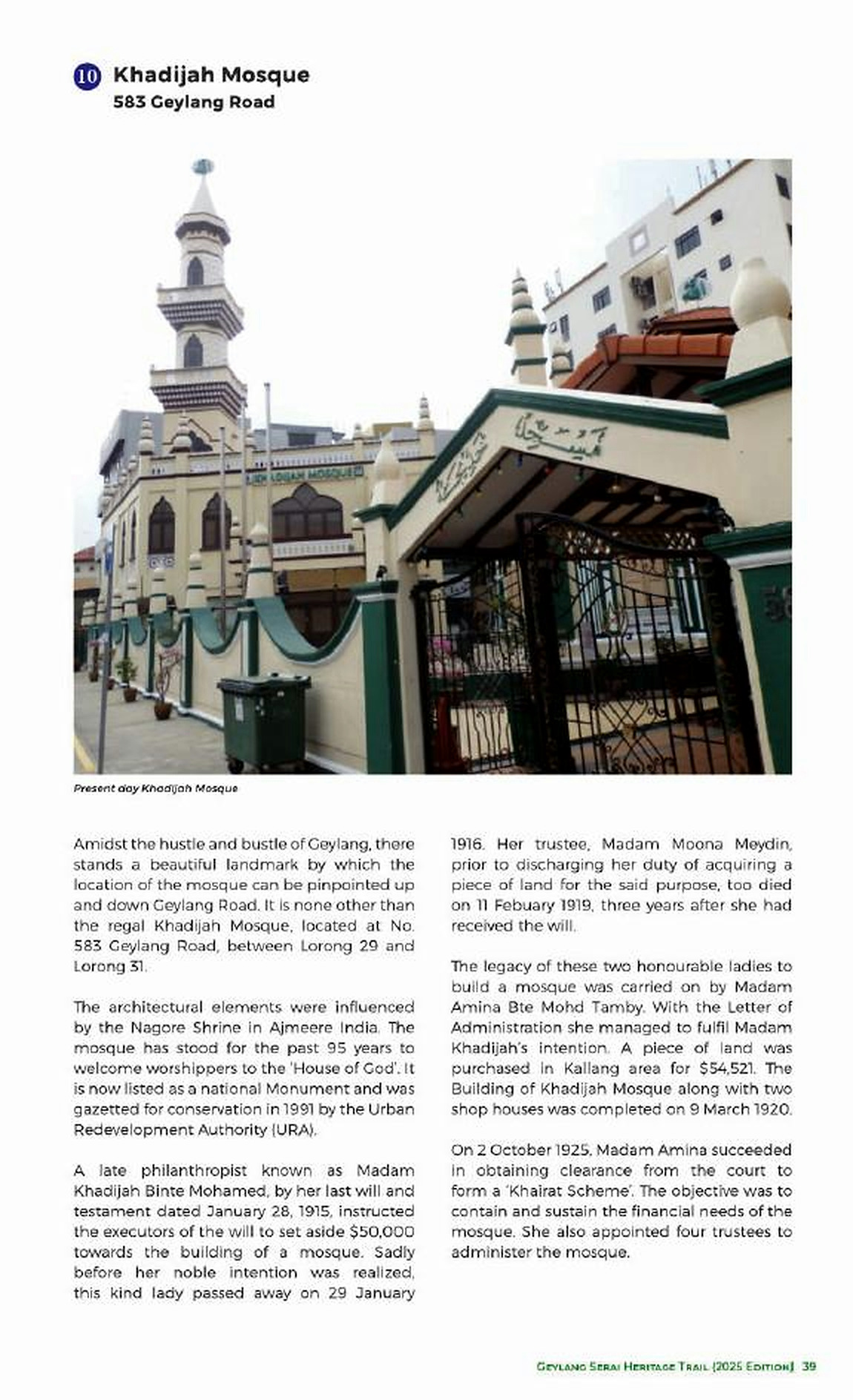 Masjid Khadijah的建筑与历史 / Architecture and history of Masjid Khadijah