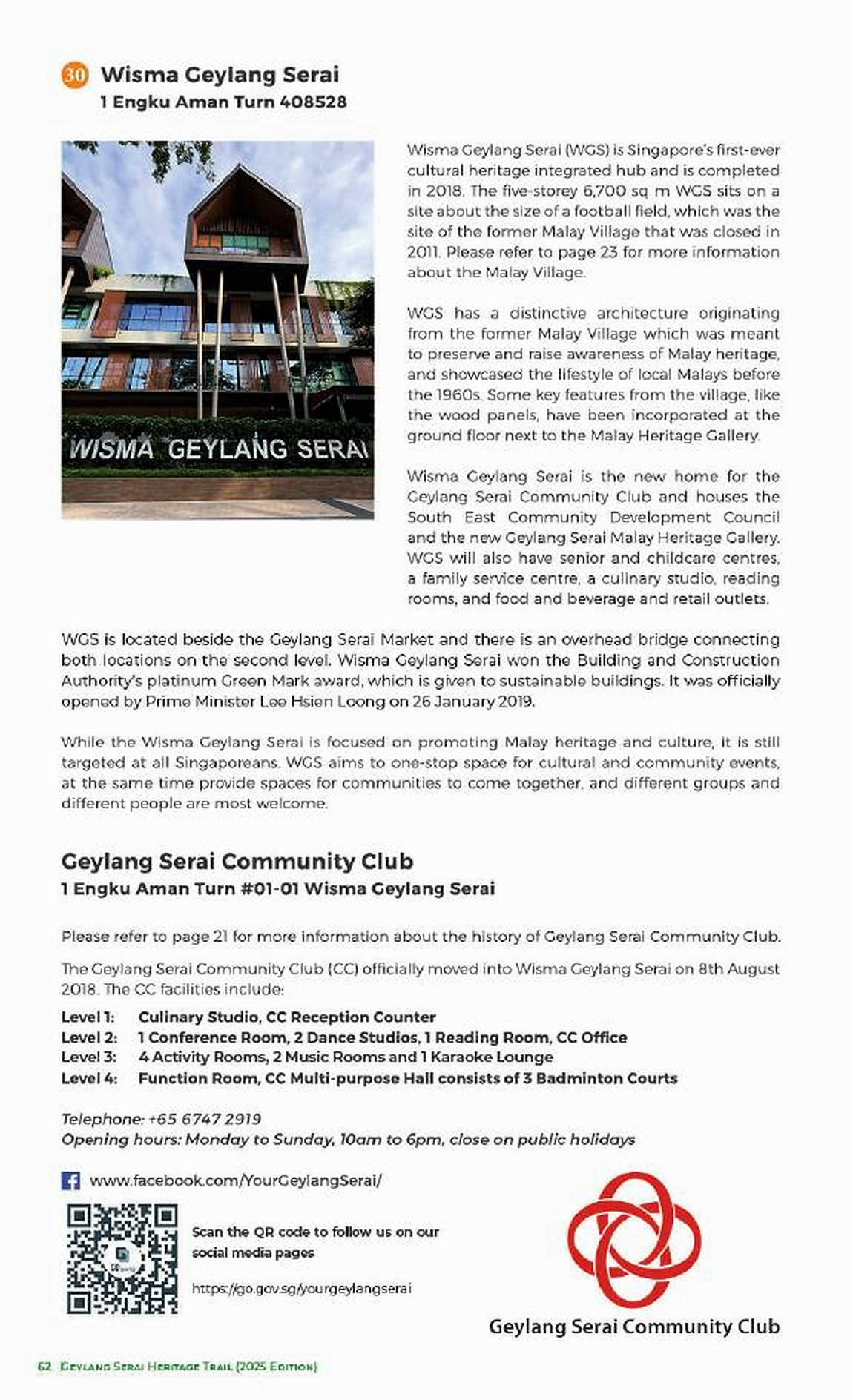 Wisma Geylang Serai资料页：社区服务、文化展示、行政机构和市场连桥构成“承载型遗产”的空间组合。 / Figure 10.3. Wisma Geylang Serai: community service, heritage display, administration and a market bridge form an infrastructure for carrying culture.