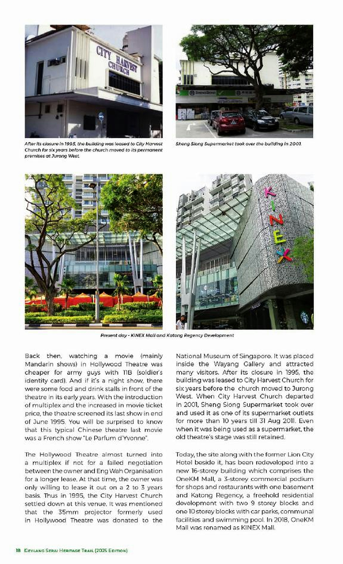 Geylang Serai Community Club资料页：社区功能在不同建筑间迁移，须以组织、成员和服务连续检验真实性。 / Figure 11.2. Geylang Serai Community Club: community functions migrated between buildings and require testing through organisations, members and services.