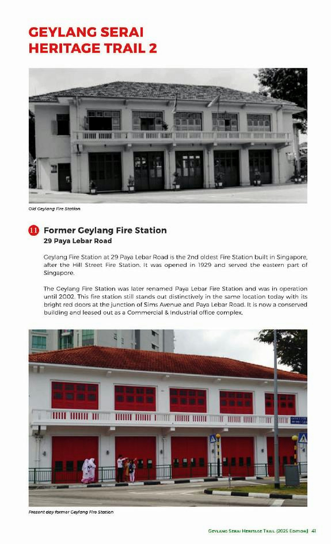 Former Geylang Fire Station资料页：现代公共安全设施进入街区，体现重建带来的制度收益及建筑用途转换。 / Figure 11.3. Former Geylang Fire Station: modern public safety demonstrates institutional gains and later adaptive change.
