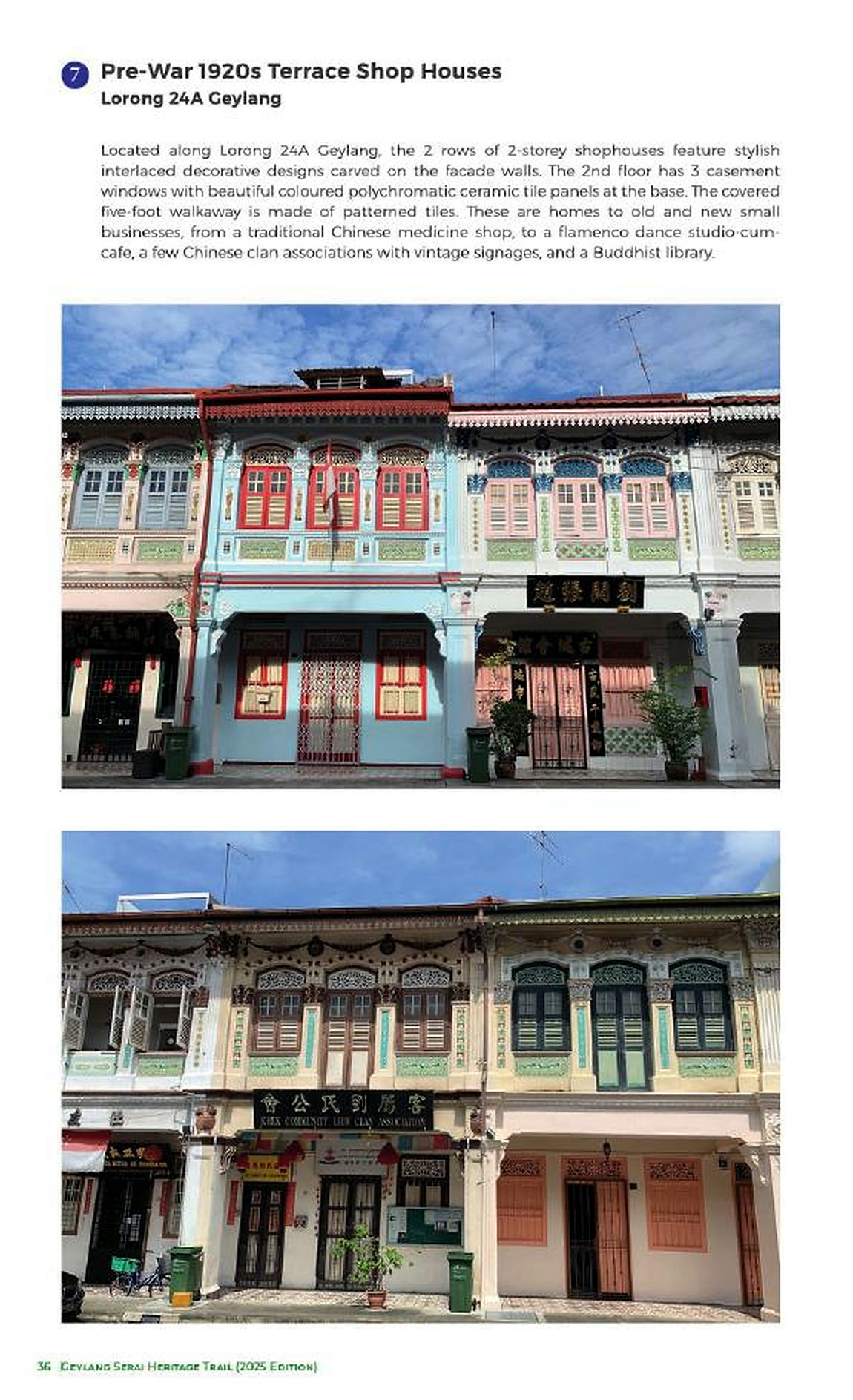 Joo Chiat Road店屋资料页：店屋并非独特价值本身，必须以商业网络、居住混合和道路关系证明其在属性组合中的作用。 / Figure 12.2. Joo Chiat Road shophouses: shophouses are not OUV by themselves; their role depends on commercial networks, mixed use and road relations.