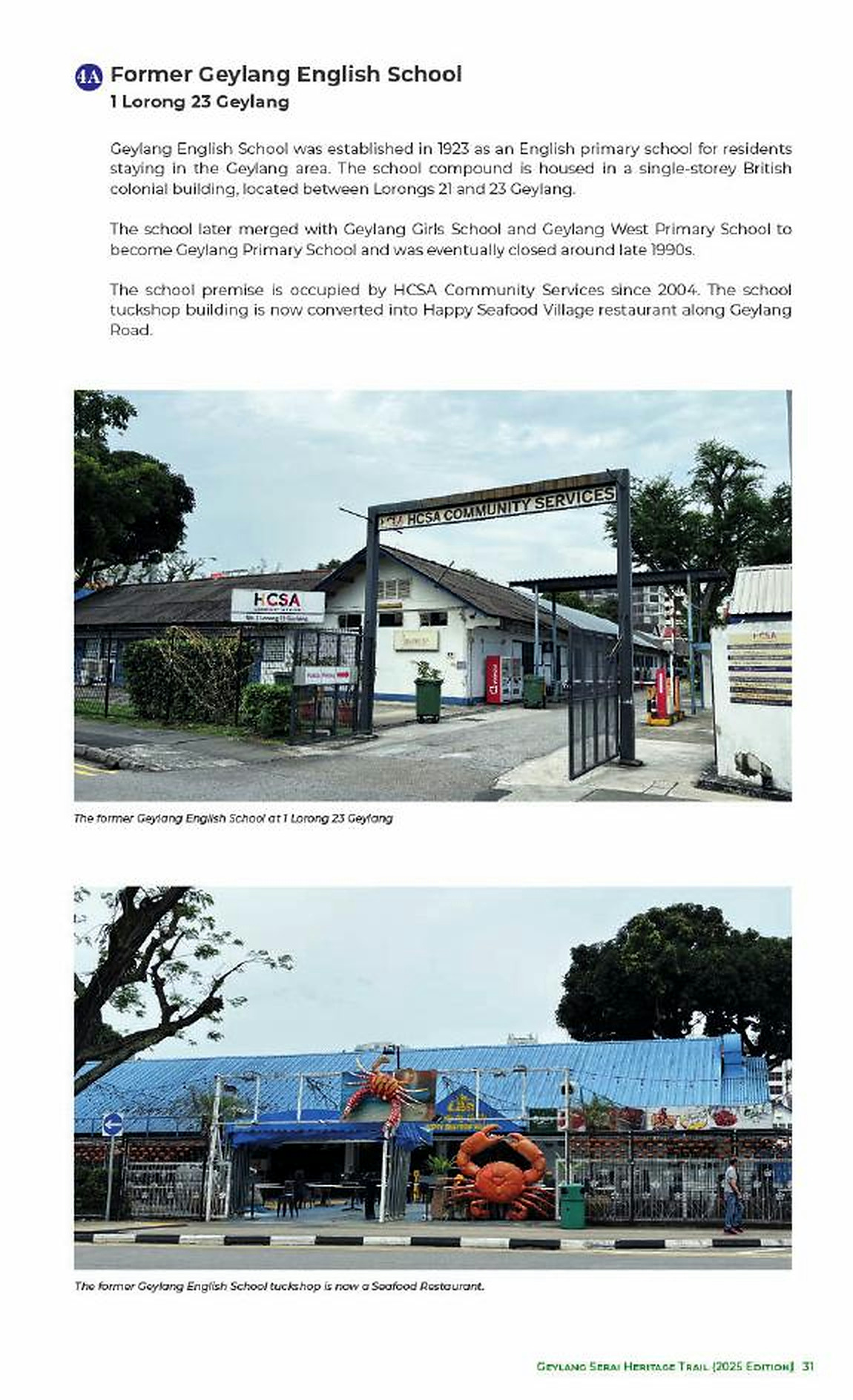 Former Geylang English School资料页：学校和后续社区用途说明公共机构既是历史属性，也是知识与社会关系的治理节点。 / Figure 14.1. Former Geylang English School: schools and later community uses are both heritage attributes and governance nodes for knowledge and social relations.