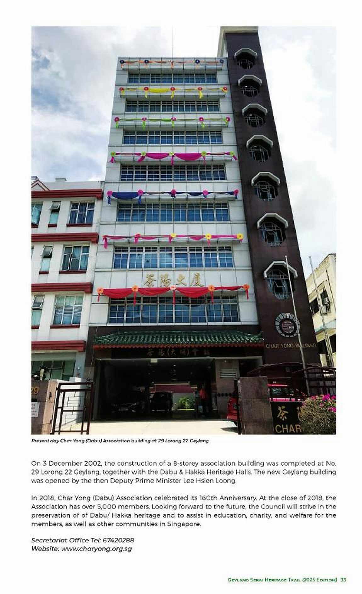 Foo Hai Ch’an Monastery相关建筑资料页：宗教及慈善机构的长期组织能力可支持遗产治理，但代表性仍须制度化检验。 / Figure 14.2. A Foo Hai Ch’an-associated institutional building: long-term religious and charitable capacity can support governance, but representation requires institutional tests.
