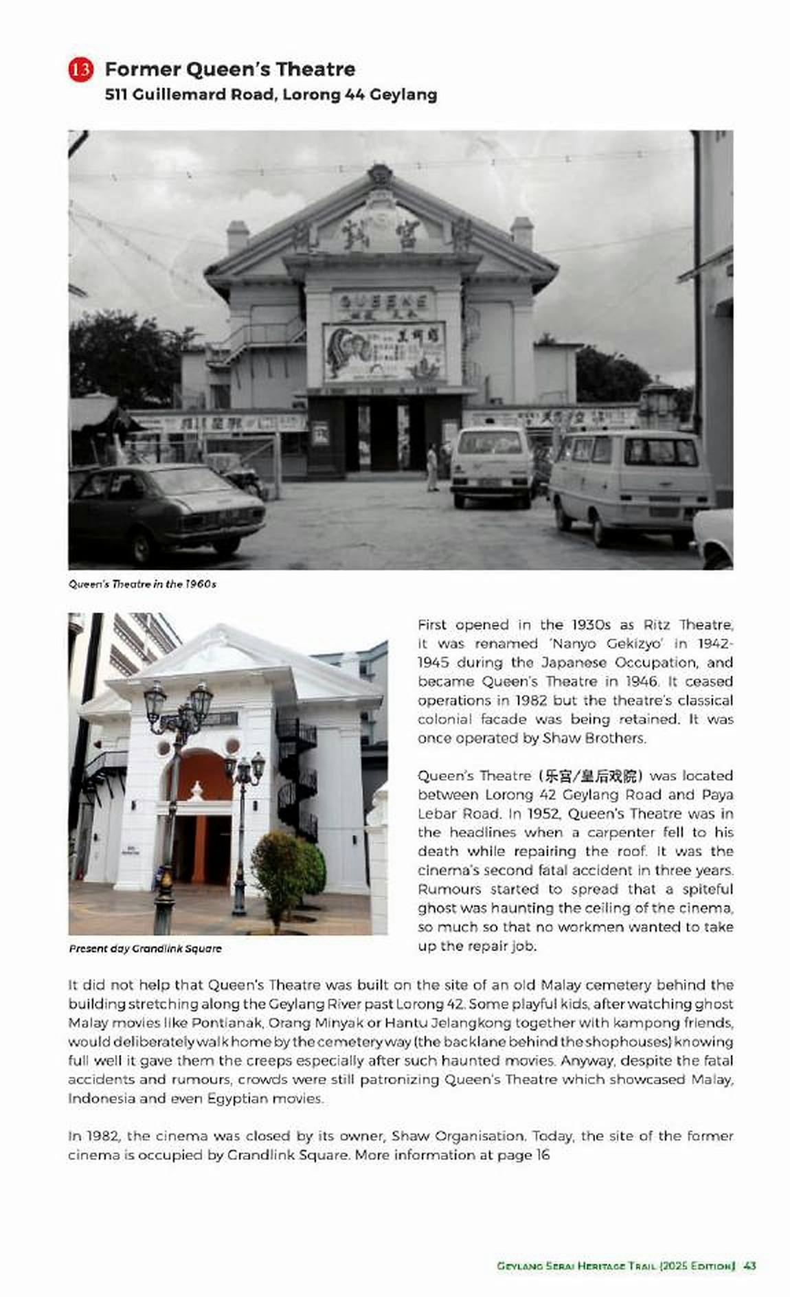 Former Queen’s Theatre资料页：适应性使用保存建筑并引入新功能，其成败须同时检验材料真实性、社区进入和经济可持续。 / Figure 15.4. Former Queen’s Theatre: adaptive reuse must be tested against material authenticity, community access and economic sustainability.